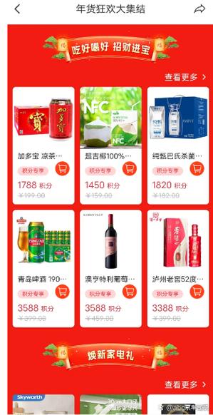 小红书会员免费兑换码图标