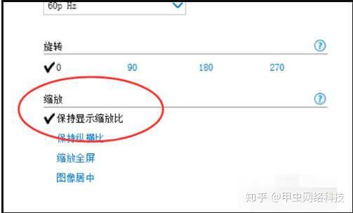 红警2怎么设置全屏截图