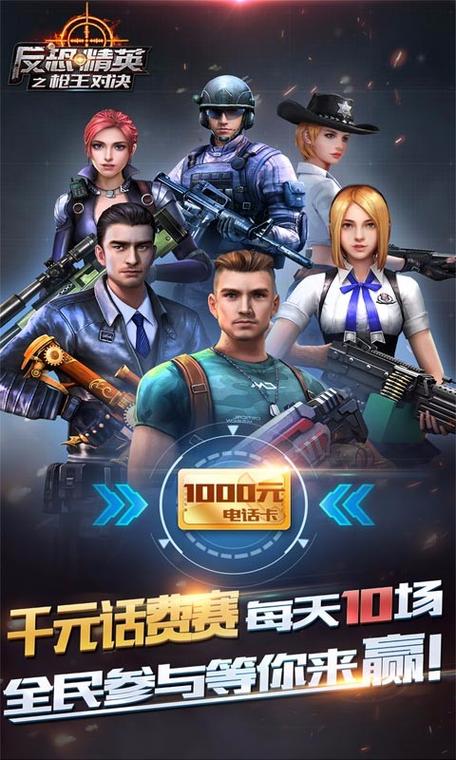 正义枪战下载