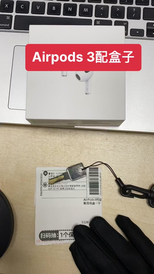 蓝牙耳机关盒子断连截图