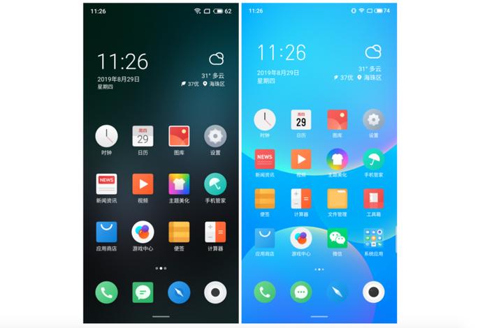 Flyme8日历无广告版
