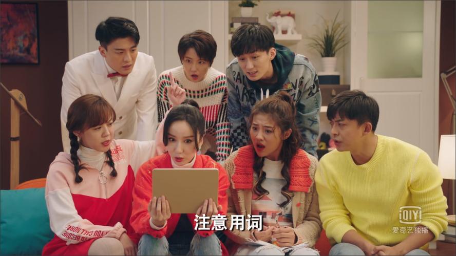爱情公寓5bt截图