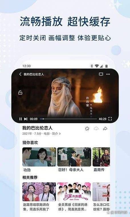 小米电视怎么看免费的电视剧缩略图