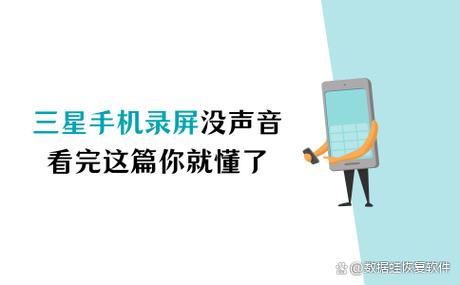 三星电视没声音了恢复步骤