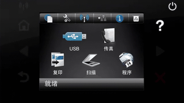 惠普电脑多屏显示设置方法