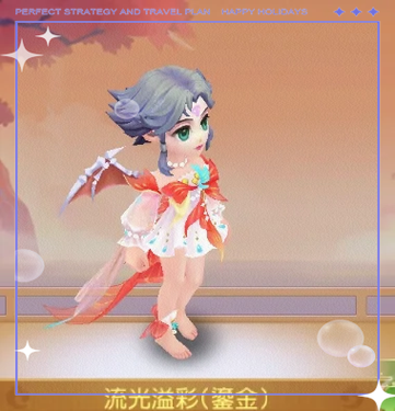 梦幻西游手游头发染色几号是白色截图