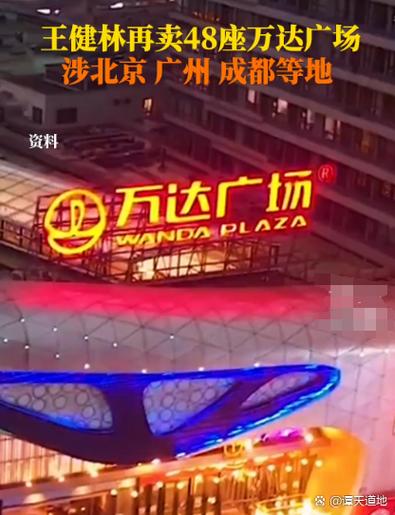 万达旗下全部艺人名单截图