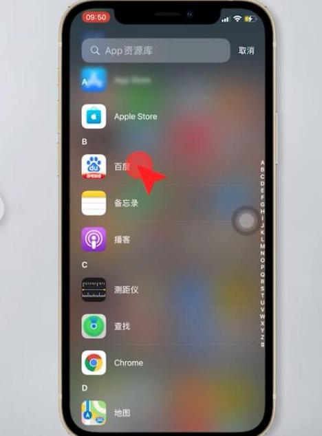 手机桌面已隐藏怎么恢复