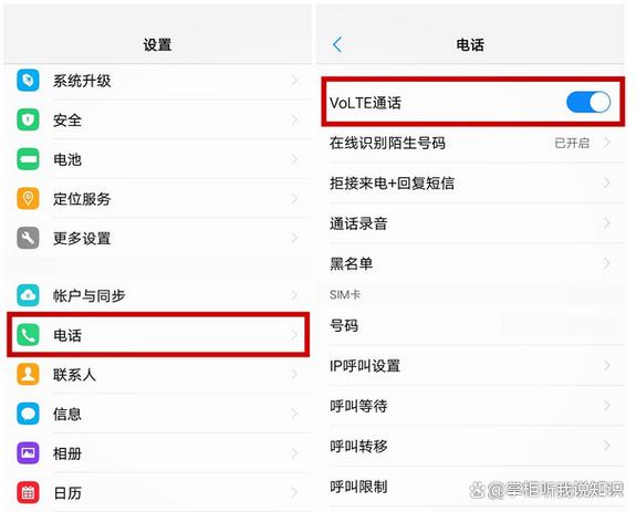 手机信号旁边的hd怎么取消图标