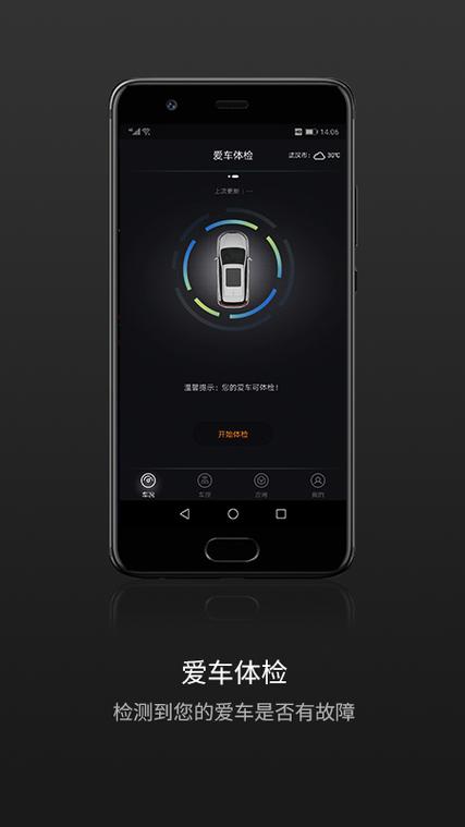 bmw云端互联定位车辆不显示位置图标