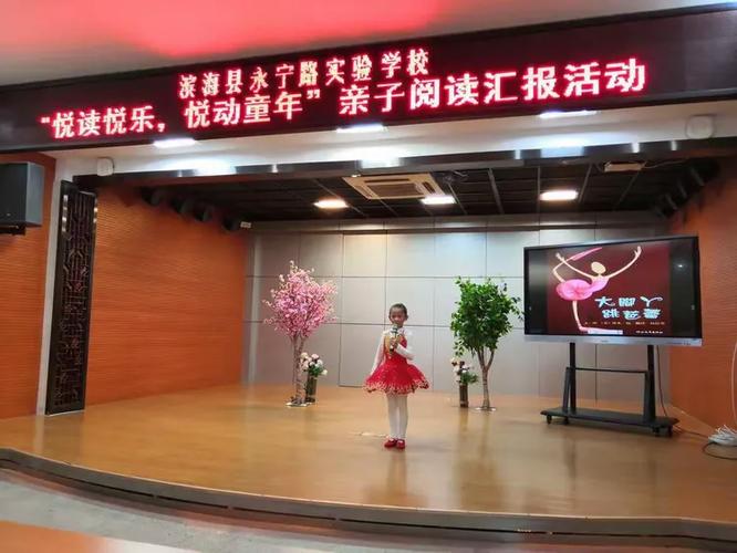 悦读悦乐 还是阅读图标