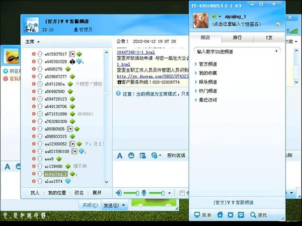yy24小时自动挂的软件