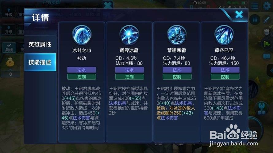 王者荣耀的打法技巧