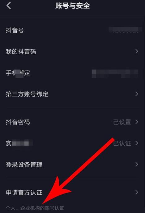 抖音怎么置顶视频和图片截图
