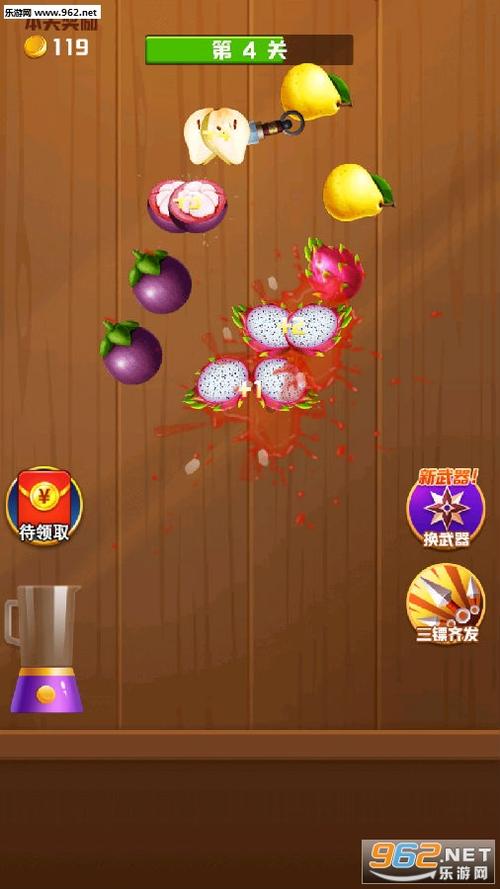 王牌切西瓜红包版缩略图
