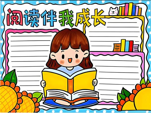 爱书阅读安卓版下载