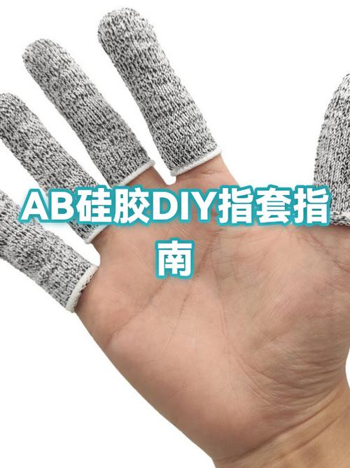 硅胶怎么做指纹视频