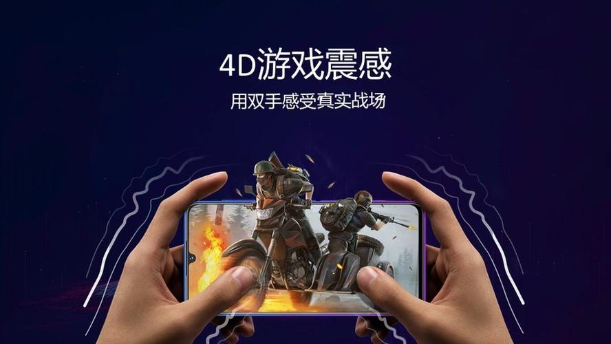 vivo游戏鹰眼显示图标