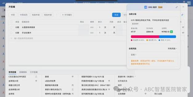 支付宝会自动扣款吗缩略图