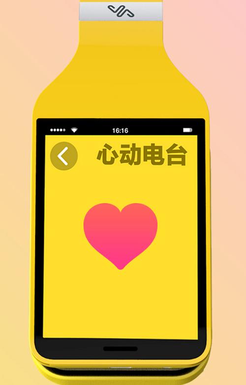 情侣手环 互相感应缩略图