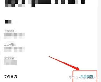 文件违规无法下载怎么办缩略图