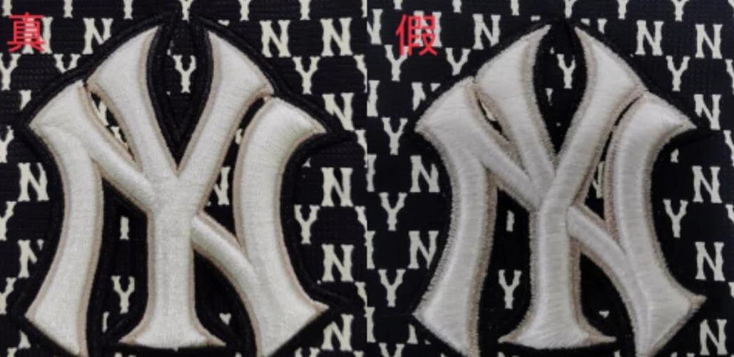 mlb正版和盗版的区别截图
