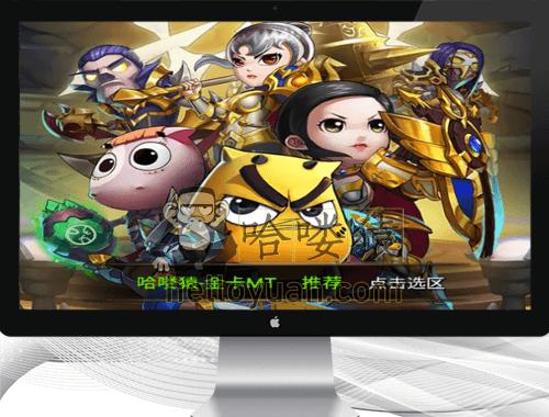我叫mt土豪金卡阵容缩略图