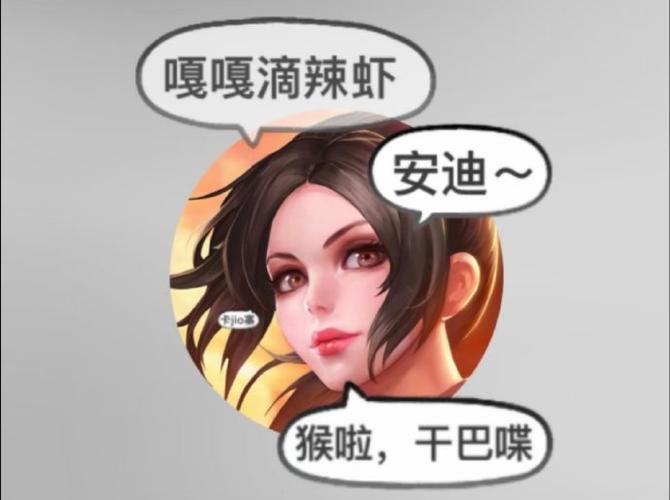 王者梗网络用语图标