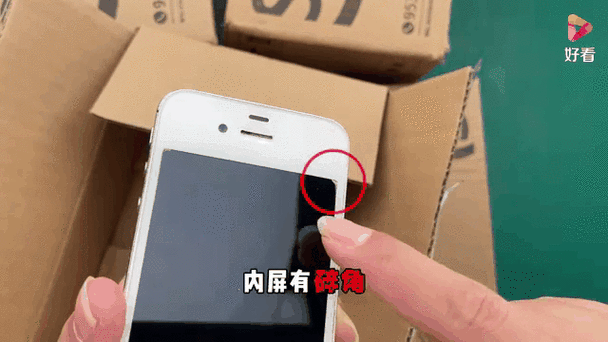 苹果手机为什么会叮叮响缩略图