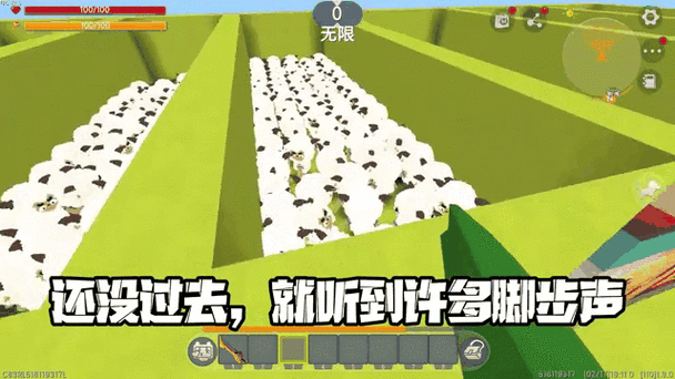迷你世界玩家数缩略图