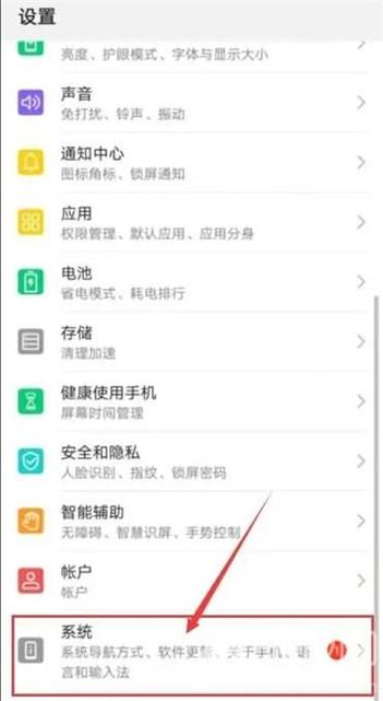 华为音乐12.11.5.300最新版本更新内容