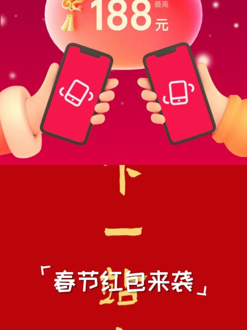 欢乐刷刷红包版