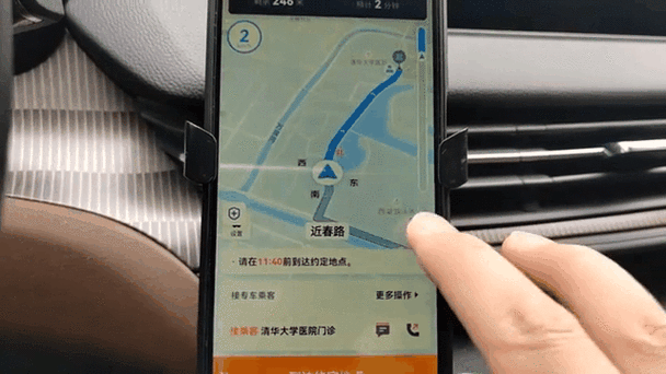 怎么修改滴滴手机号