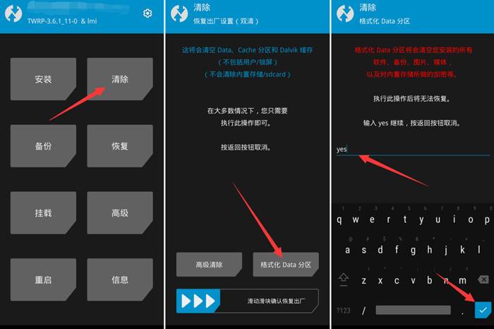 Magisk v25.2图标
