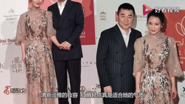 天仙老婆游戏截图