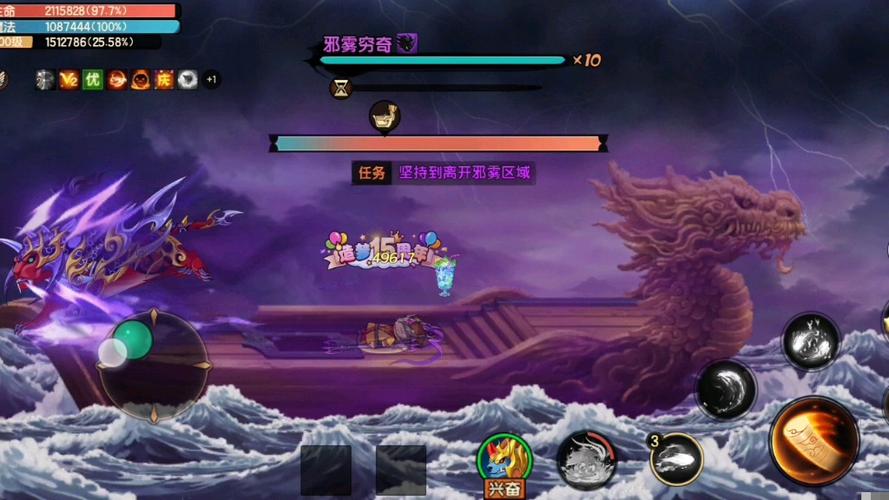 造梦无双辅助器下载图标