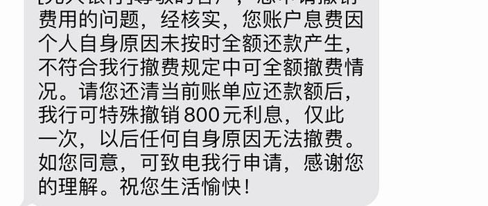 如果储蓄卡里没有钱,还会扣年费吗