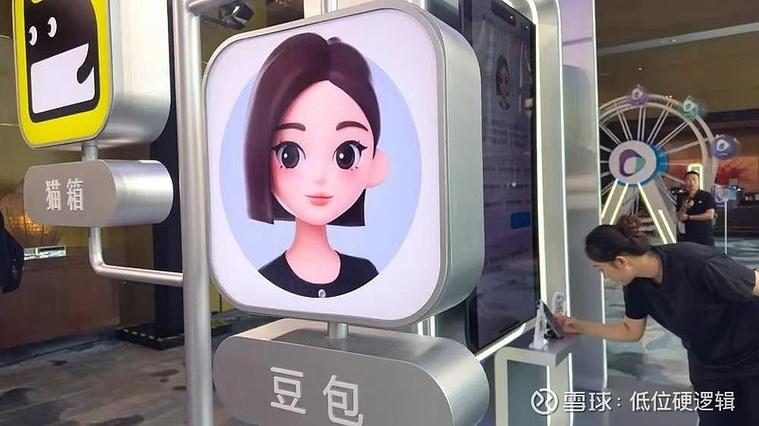 豆包的意思和含义是什么
