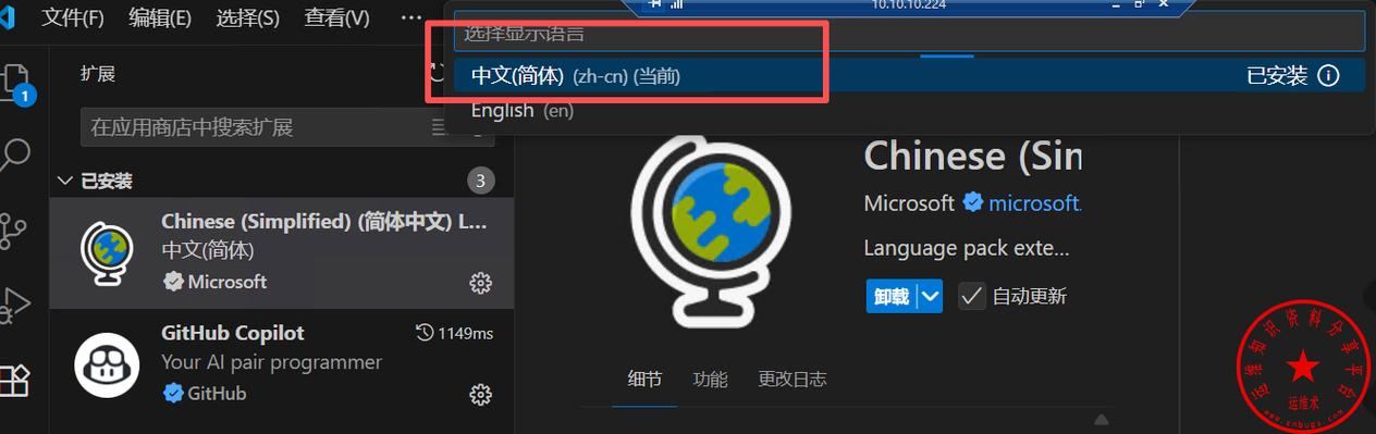 如何把手机调成英文截图