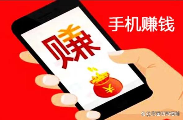 刷视频看广告赚钱图标