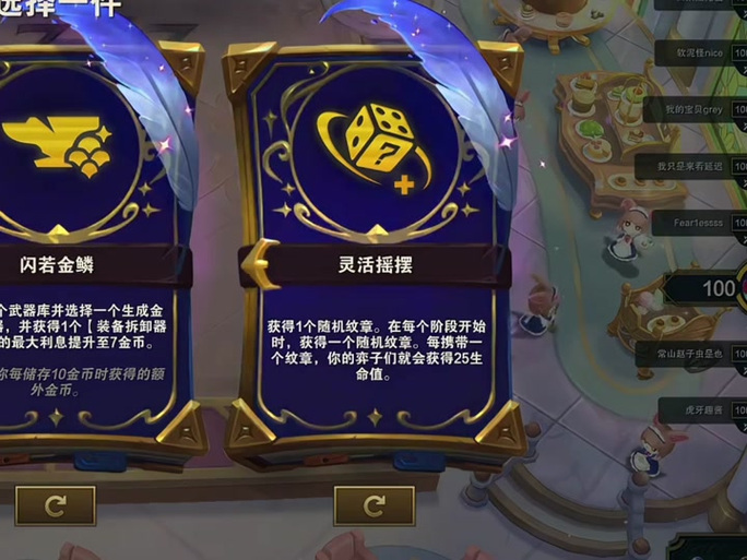 炎魔烙印称号截图