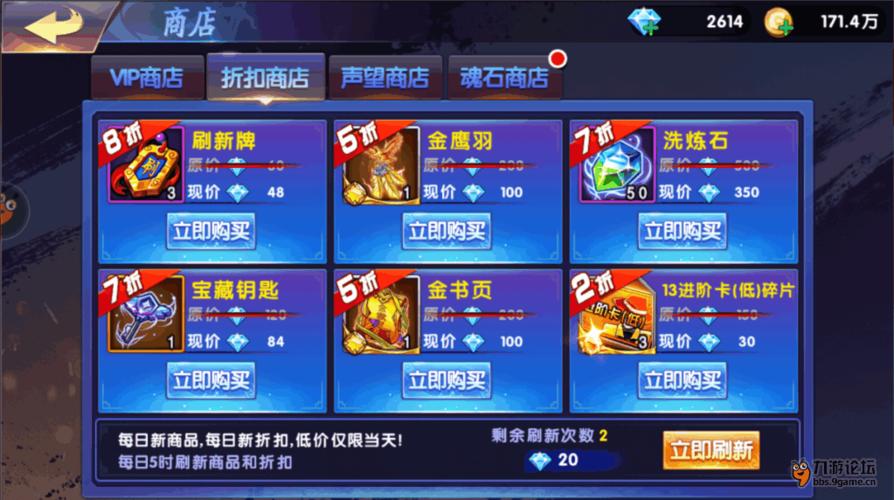 折扣游戏手游平台