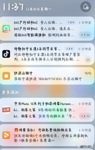 来电秀广告怎么关闭