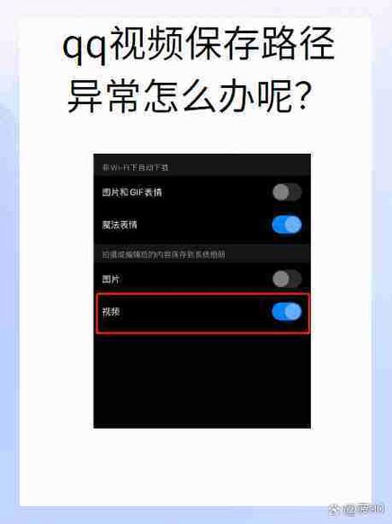 相册视频发不出去怎么回事缩略图