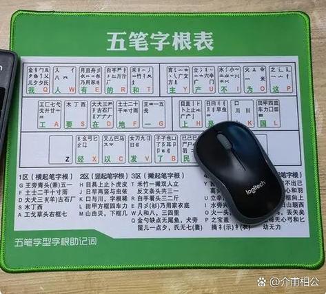 推荐的三种输入法截图
