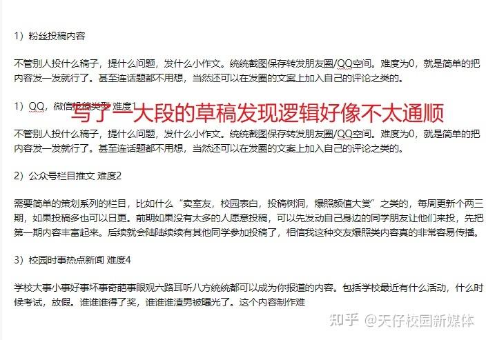 转发量高是好事还是坏事