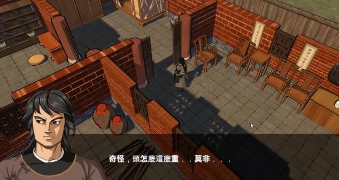 金庸群侠传3D版最新缩略图