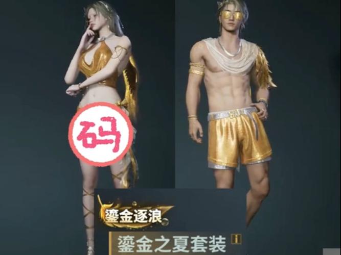 七日世界藏宝阁图标