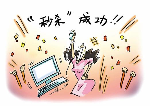 抢购秒杀软件推荐缩略图