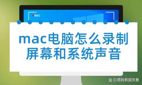 电脑录制不工作怎么解决截图